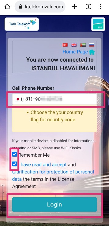 イスタンブール空港フリーWIFI