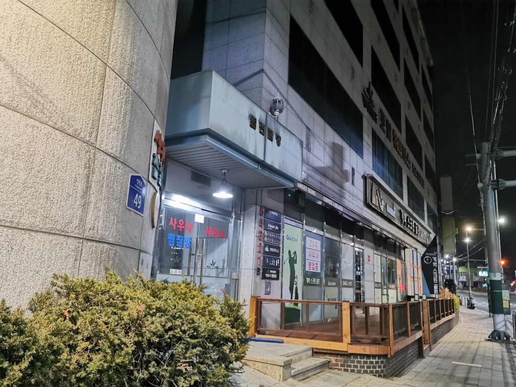 開花山ランド