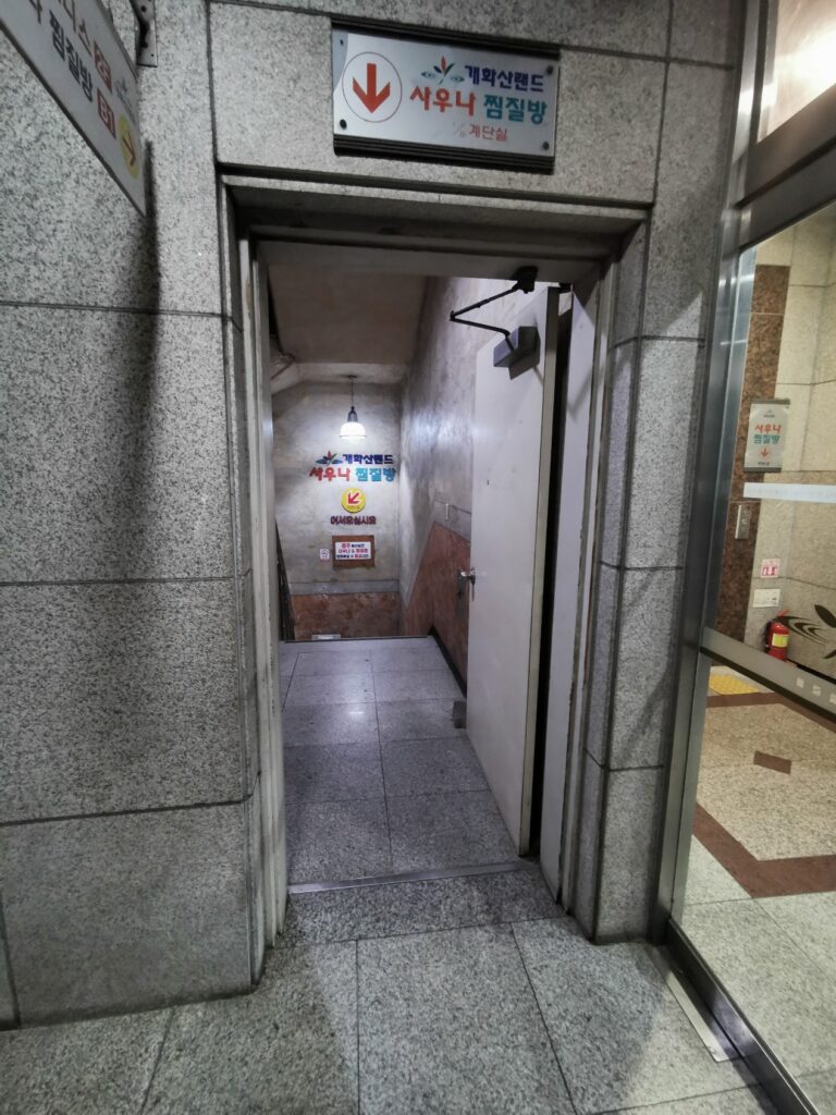 開花山ランド