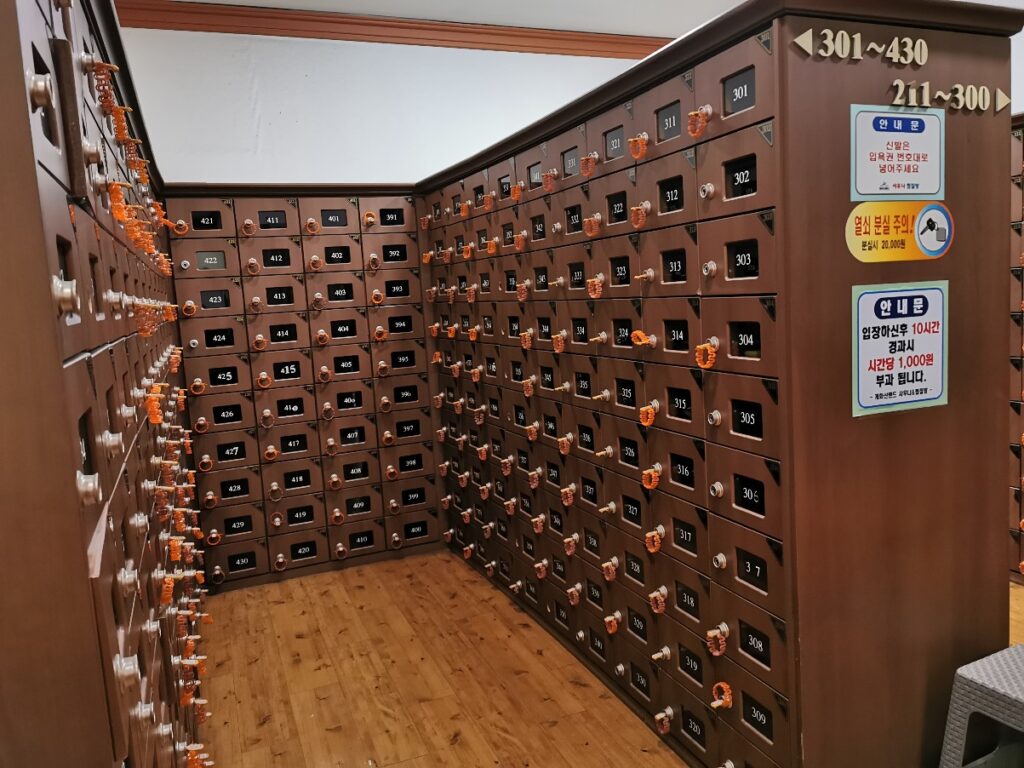 開花山ランド