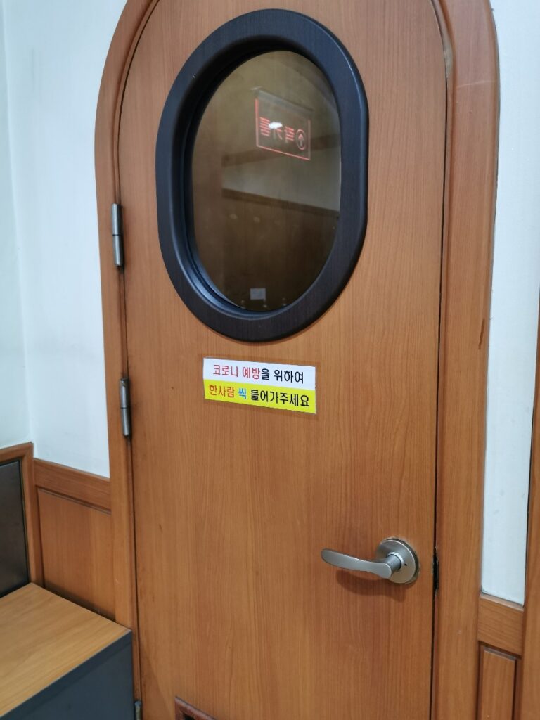開花山ランド