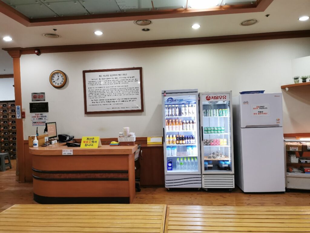 開花山ランド
