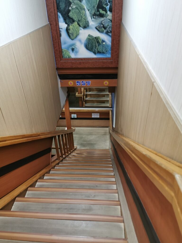 開花山ランド