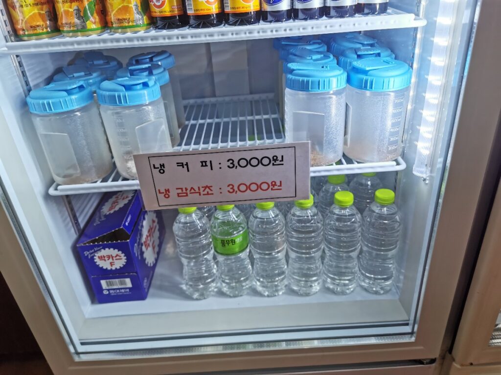 開花山ランド