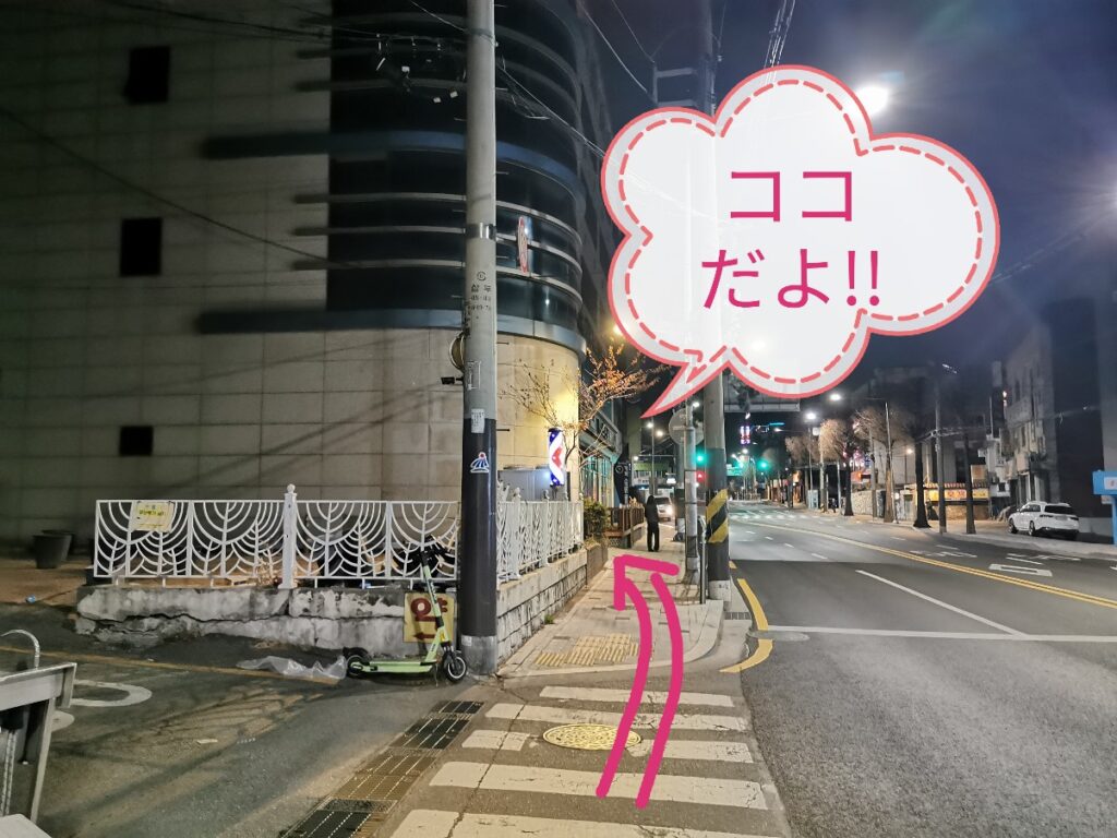 開花山ランド